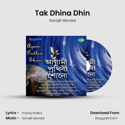 Tak Dhina Dhin MP3 Song by Sanajit Mondal Cover