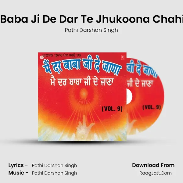 Sir Baba Ji De Dar Te Jhukoona Chahida MP3 Song by Pathi Darshan Singh Cover