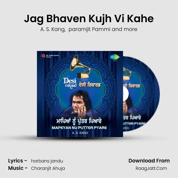 Jag Bhaven Kujh Vi Kahe MP3 Song by A. S. Kang Cover