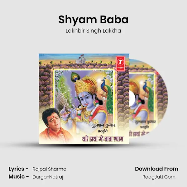 Shyam Baba MP3 Song by Lakhbir Singh Lakkha Cover