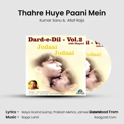 Thahre Huye Paani Mein MP3 Song by Kumar Sanu Cover