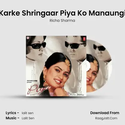 Karke Shringaar Piya Ko Manaungi MP3 Song by Richa Sharma Cover