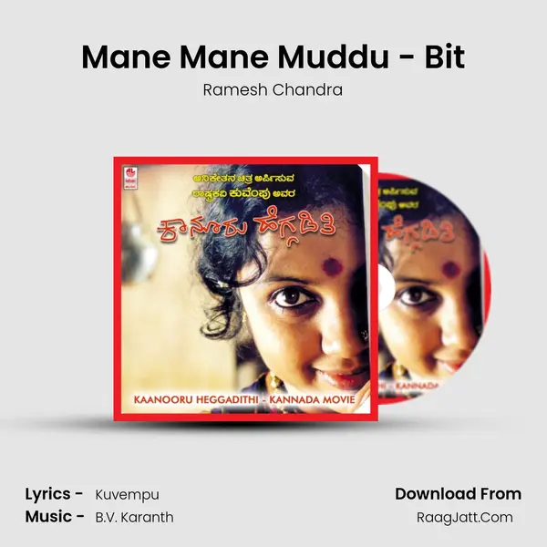 Mane Mane Muddu - Bit MP3 Song by Ramesh Chandra Cover