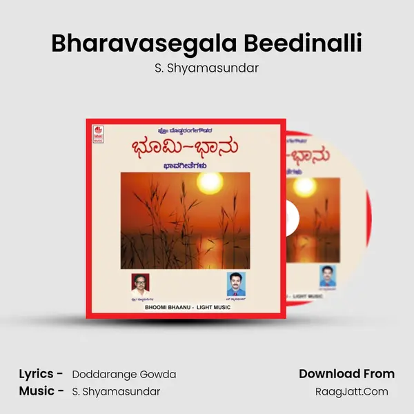 Bharavasegala Beedinalli MP3 Song by S. Shyamasundar Cover