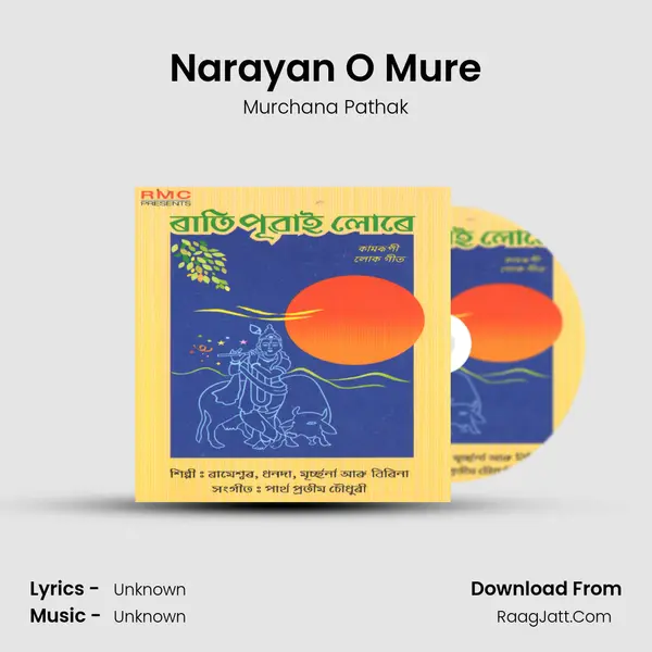 Narayan O Mure MP3 Song by Murchana Pathak Cover