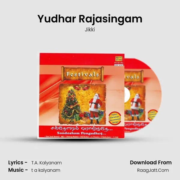 Yudhar Rajasingam MP3 Song by Jikki Cover