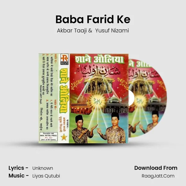 Baba Farid Ke MP3 Song by Akbar Taaji Cover