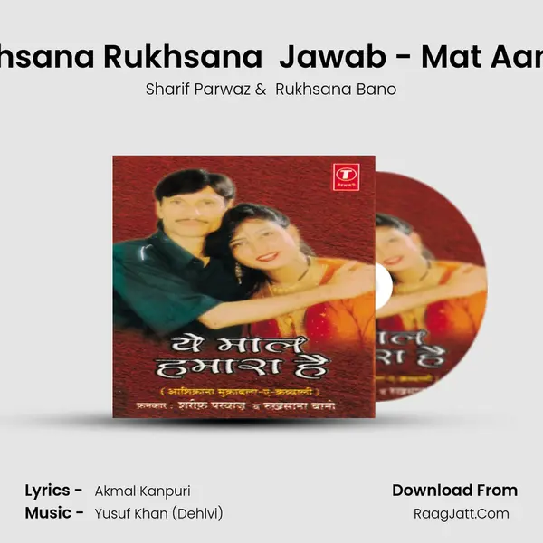Sawal - Rukhsana Rukhsana  Jawab - Mat Aana Mat Aana MP3 Song by Sharif Parwaz Cover