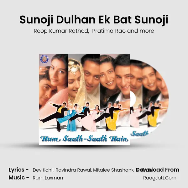 Sunoji Dulhan Ek Bat Sunoji MP3 Song by Roop Kumar Rathod Cover