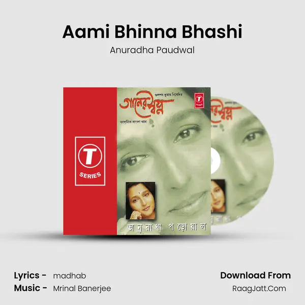 Aami Bhinna Bhashi MP3 Song by Anuradha Paudwal Cover