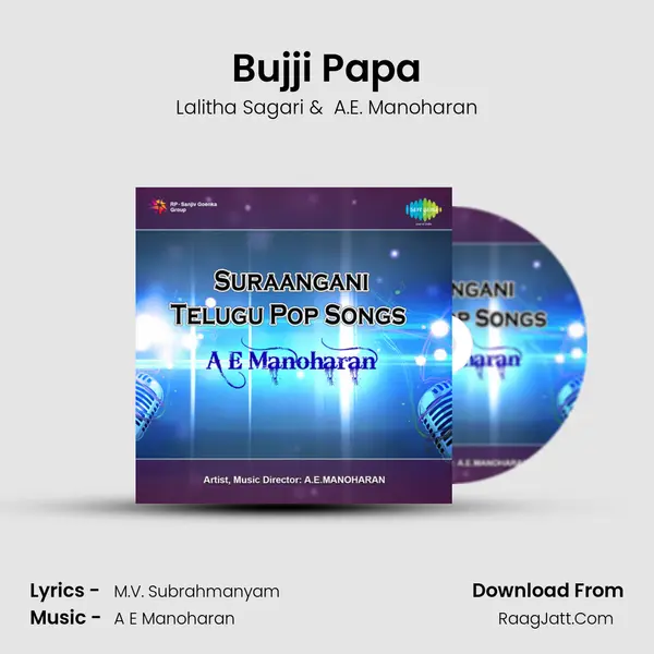 Bujji Papa MP3 Song by Lalitha Sagari Cover