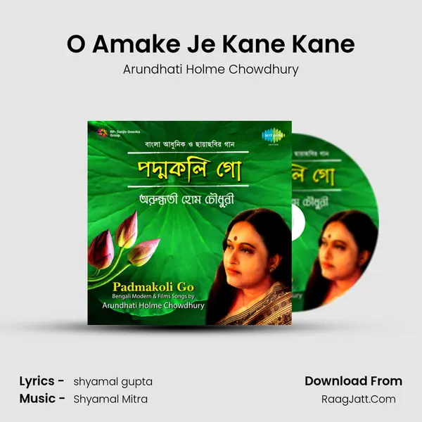 O Amake Je Kane Kane MP3 Song by Arundhati Holme Chowdhury Cover