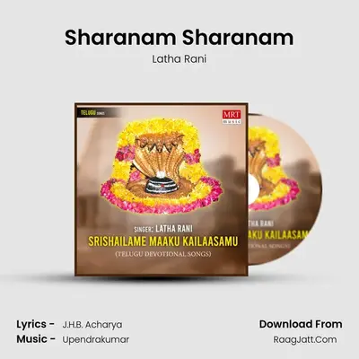 Sharanam Sharanam MP3 Song by Latha Rani Cover