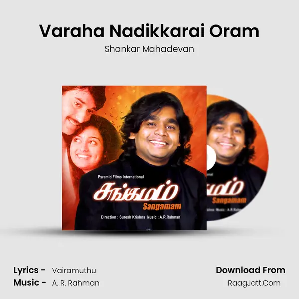 Varaha Nadikkarai Oram MP3 Song by Shankar Mahadevan Cover