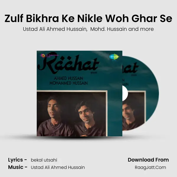 Zulf Bikhra Ke Nikle Woh Ghar Se MP3 Song by Ustad Ali Ahmed Hussain Cover