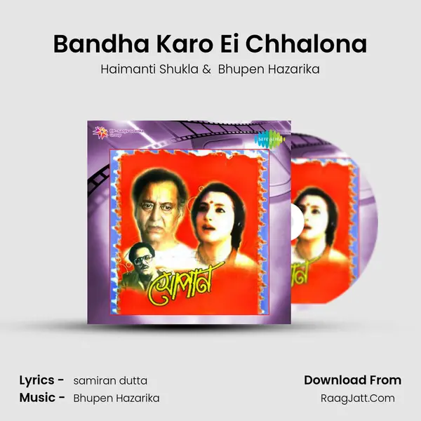 Bandha Karo Ei Chhalona MP3 Song by Haimanti Shukla Cover