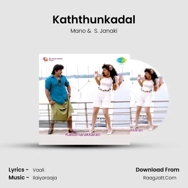 Kaththunkadal MP3 Song by Mano Cover