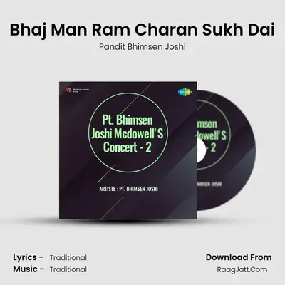 Bhaj Man Ram Charan Sukh Dai MP3 Song by Pandit Bhimsen Joshi Cover