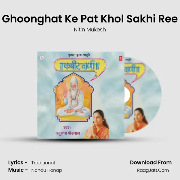 Ghoonghat Ke Pat Khol Sakhi Ree MP3 Song by Nitin Mukesh Cover