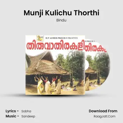 Munji Kulichu Thorthi MP3 Song by Bindu Cover