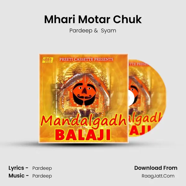 Mhari Motar Chuk MP3 Song by Pardeep Cover