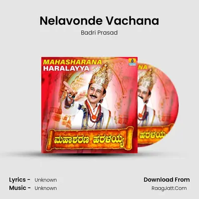 Nelavonde Vachana MP3 Song by Badri Prasad Cover