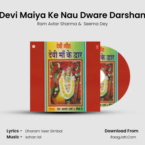 Devi Maiya Ke Nau Dware Darshan MP3 Song by Ram Avtar Sharma Cover