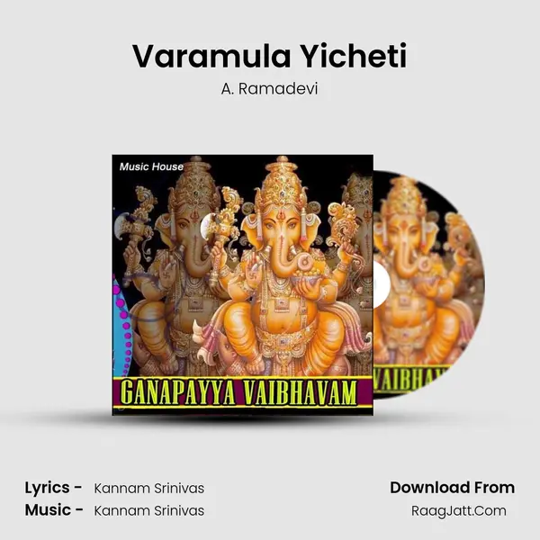 Varamula Yicheti MP3 Song by A. Ramadevi Cover
