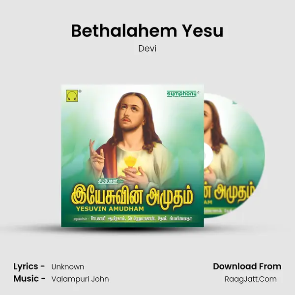Bethalahem Yesu MP3 Song by Devi Cover