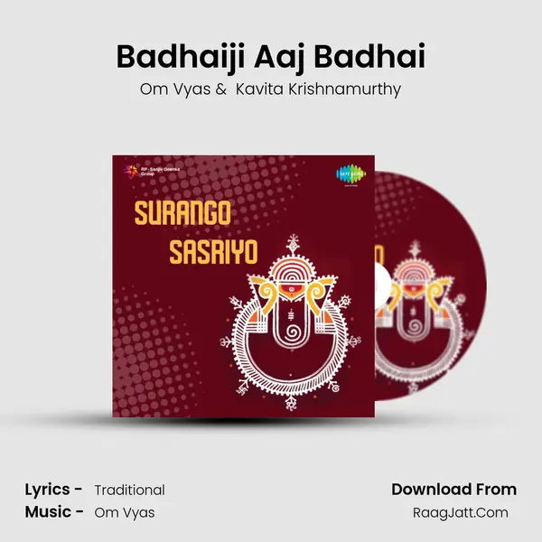 Badhaiji Aaj Badhai MP3 Song by Om Vyas Cover