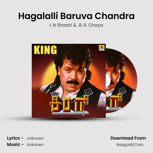Hagalalli Baruva Chandra MP3 Song by L N Shastri Cover