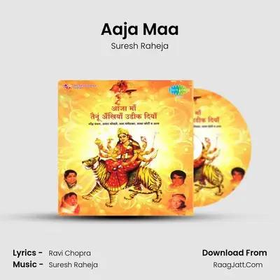 Aaja Maa MP3 Song by Suresh Raheja Cover