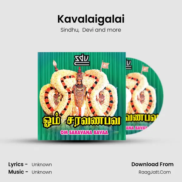 Kavalaigalai MP3 Song by Sindhu Cover
