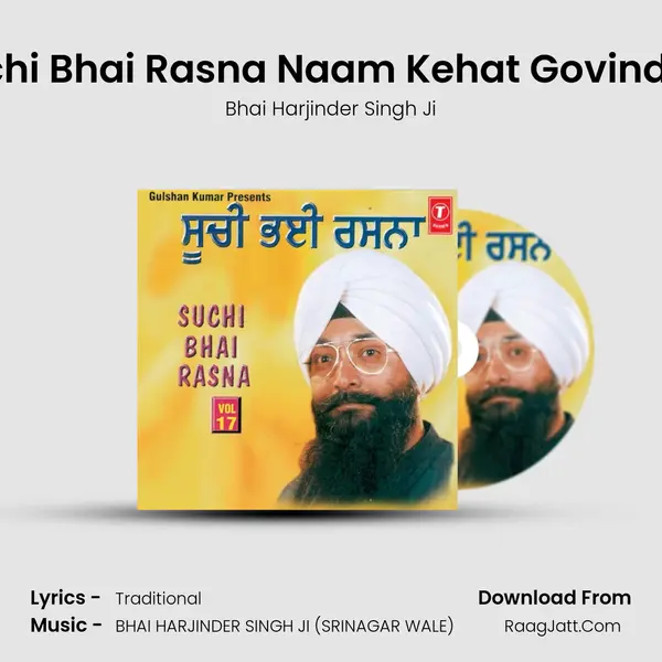 Suchi Bhai Rasna Naam Kehat Govind Ka MP3 Song by Bhai Harjinder Singh Ji Cover