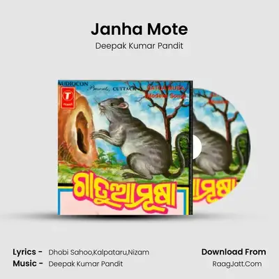 Janha Mote MP3 Song by Deepak Kumar Pandit Cover