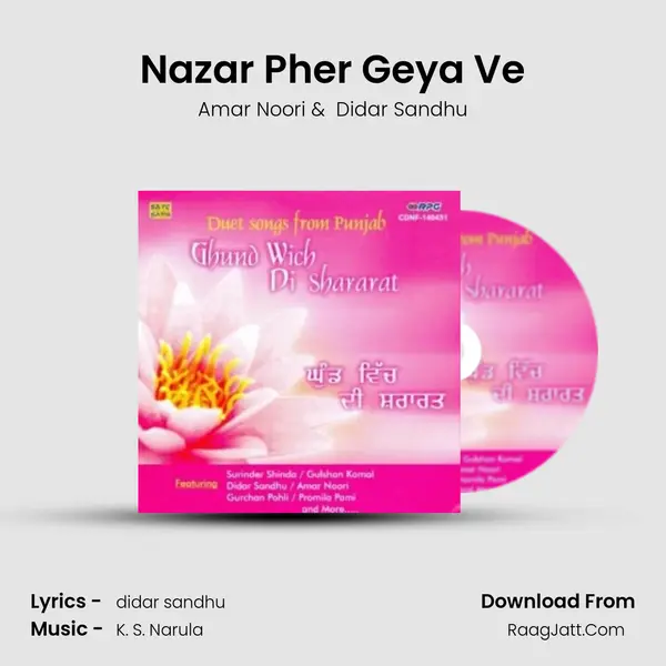 Nazar Pher Geya Ve MP3 Song by Amar Noori Cover