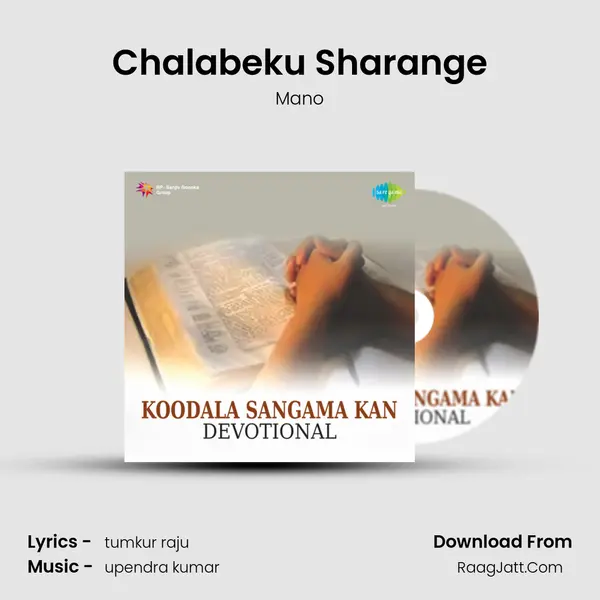 Chalabeku Sharange MP3 Song by Mano Cover
