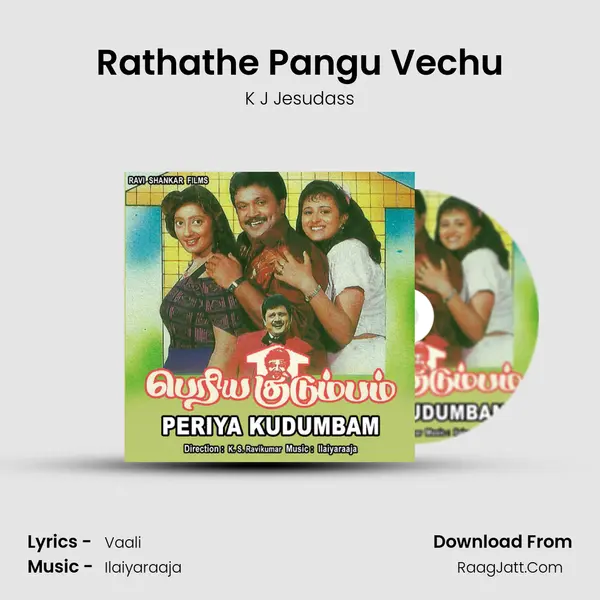 Rathathe Pangu Vechu MP3 Song by K J Jesudass Cover