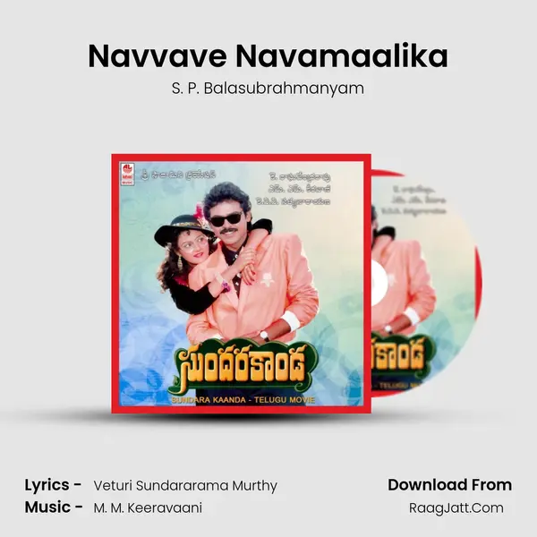 Navvave Navamaalika MP3 Song by S. P. Balasubrahmanyam Cover