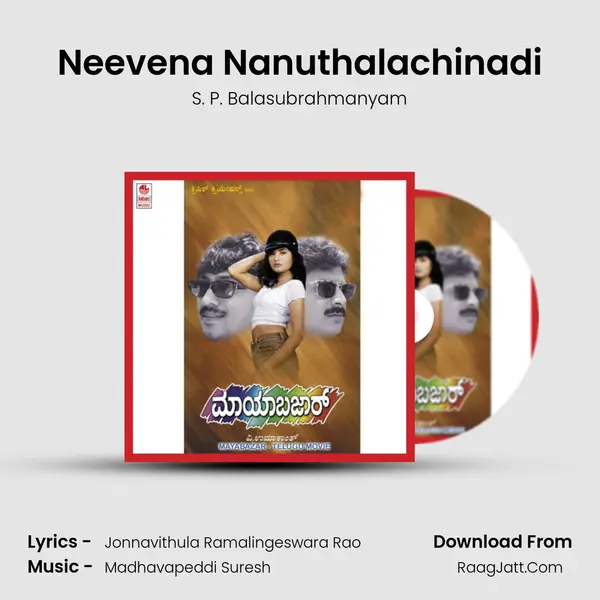 Neevena Nanuthalachinadi MP3 Song by S. P. Balasubrahmanyam Cover