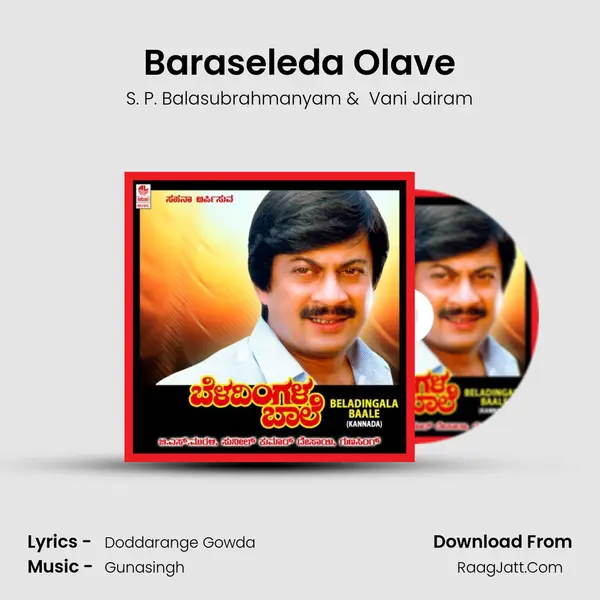 Baraseleda Olave MP3 Song by S. P. Balasubrahmanyam Cover
