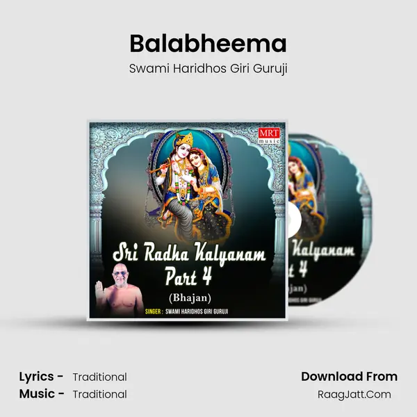 Balabheema MP3 Song by Swami Haridhos Giri Guruji Cover