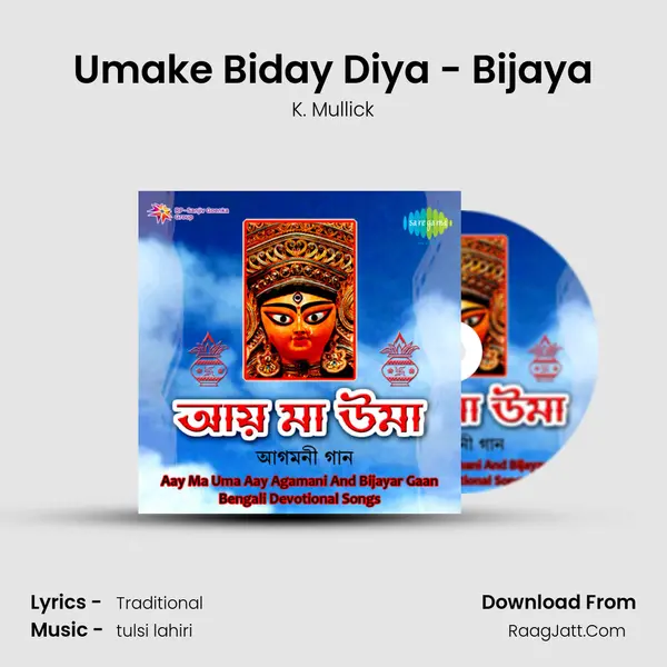 Umake Biday Diya - Bijaya MP3 Song by K. Mullick Cover