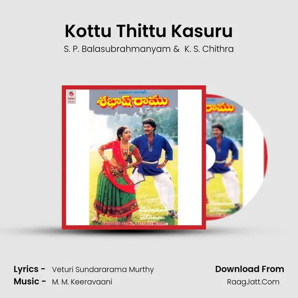 Kottu Thittu Kasuru MP3 Song by S. P. Balasubrahmanyam Cover
