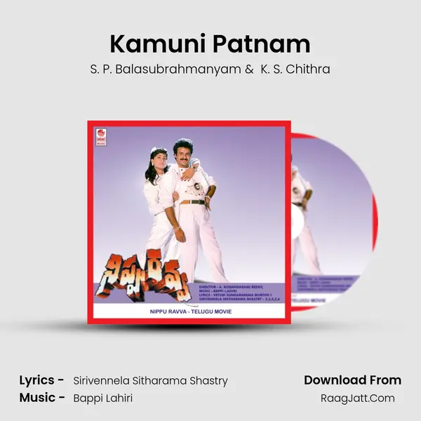 Kamuni Patnam MP3 Song by S. P. Balasubrahmanyam Cover