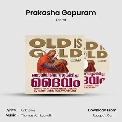 Prakasha Gopuram MP3 Song by Kester Cover