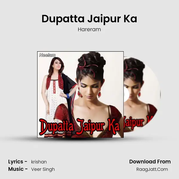 Dupatta Jaipur Ka MP3 Song by Hareram Cover
