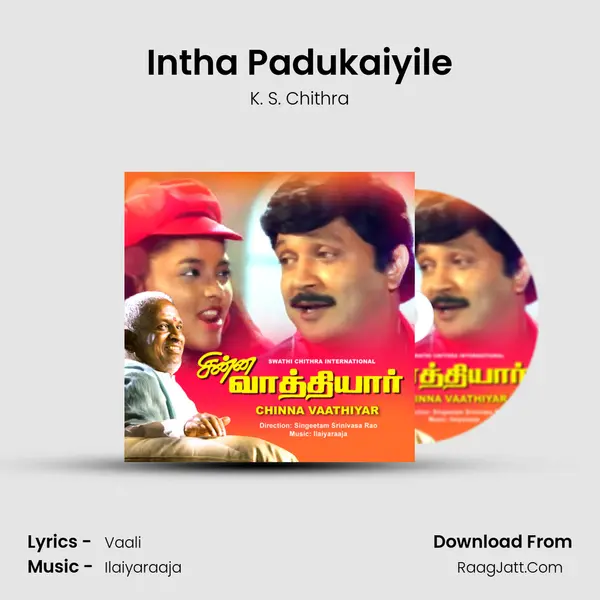 Intha Padukaiyile MP3 Song by K. S. Chithra Cover