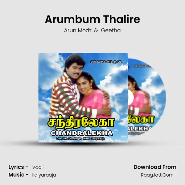 Arumbum Thalire MP3 Song by Arun Mozhi Cover