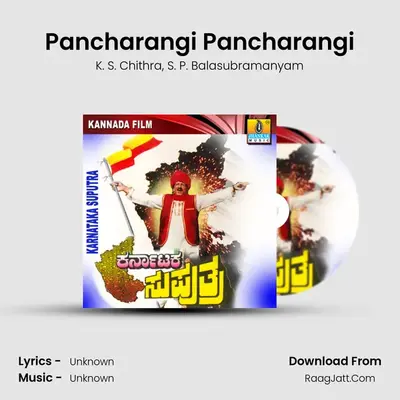 Pancharangi Pancharangi MP3 Song by K. S. Chithra Cover